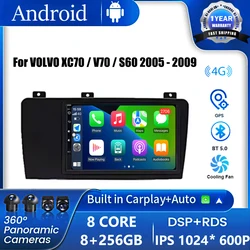 7인치 헤드 유닛 안드로이드 15 볼보 XC70 / V70 / S60 2005 - 2009용 IPS DSP 차량용 비디오 플레이어 멀티미디어 GPS 내비게이션 라디오 와이파이 블루투스