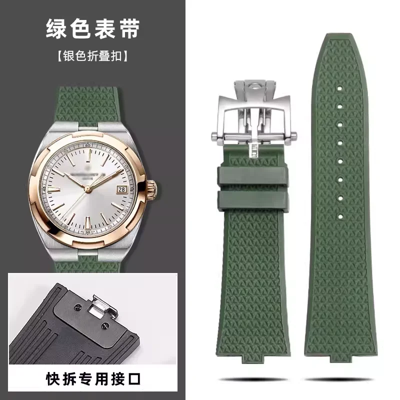 For Vacheron Constantin VC Overseas 4500V 5500V 7900V Fluororubber Band Men Women FKM Watch Strap Bracelet Watch Accessories view 5