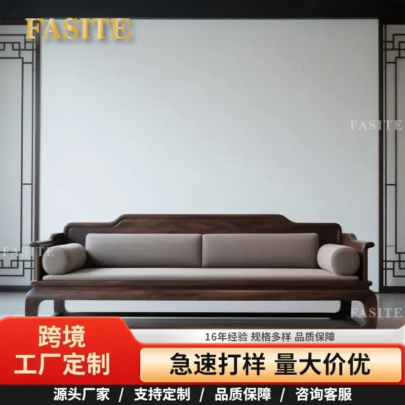 For North American Black Walnut New Chinese Solid Wood Sofa Arhat Bed Combination Tea Room Reception High End Villa Furniture