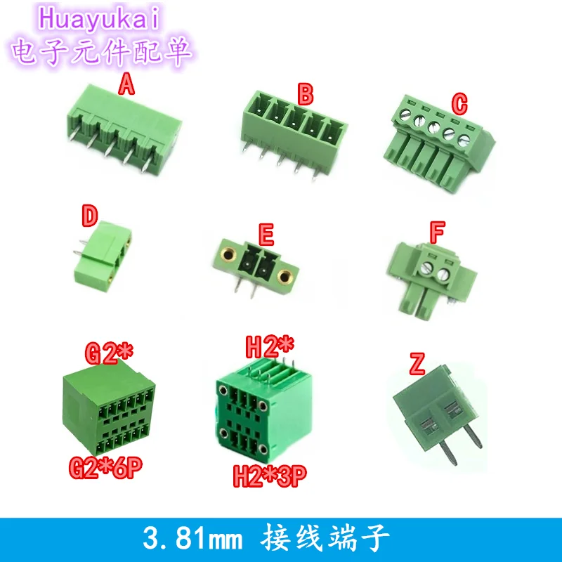 3.81MM pitch Terminal blocks KF128 15EDG 2EDG 3.81 2/3/4/5/6/7/8/10P Plug Pin Header Socket set Double row Socket with ear