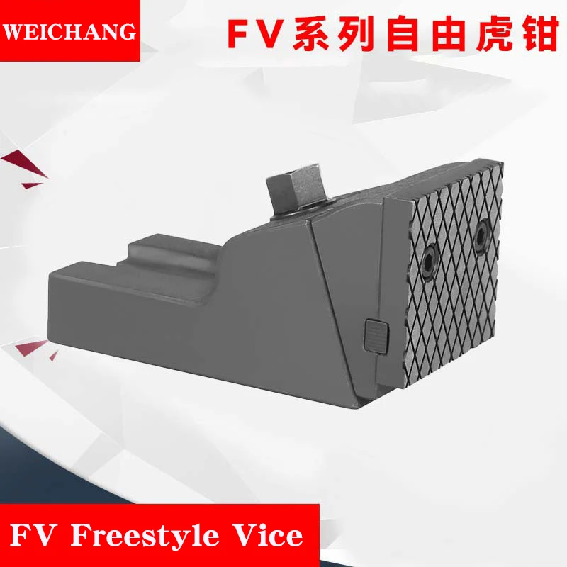 FV Freestyle Vice FV350N/FV450N/FV550N Free vise Machine Free Style Clamping Vise