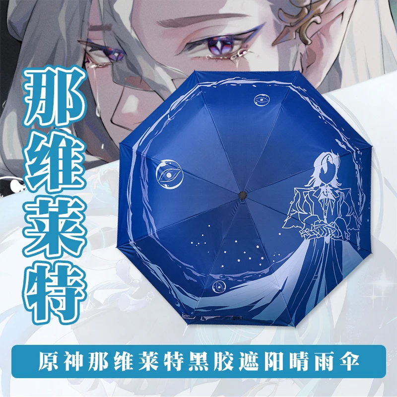 Game Anime Genshin Impact Neuvillette Portable Fold Sunscreen Umbrella Parasol Windproof Rain Sunny Umbrella Cosplay Gift