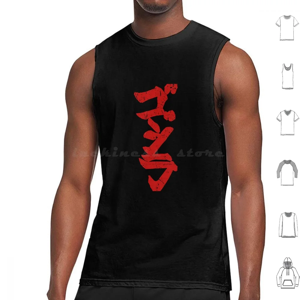 Kanji camisetas sin mangas desgastadas estampado algodón Gojira Kaiju Japón monstruo japonés rey de los monstruos Metal música Mothra