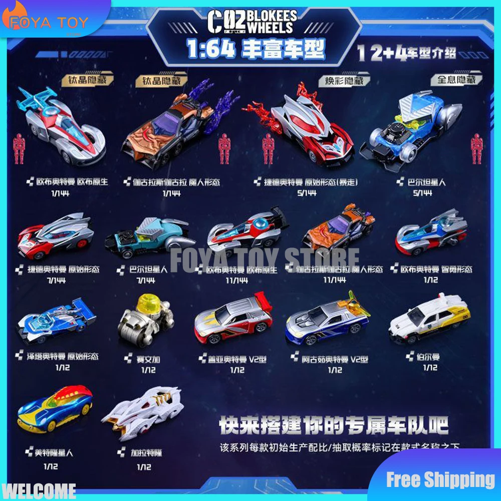 Original Blokees Wheels Transformers Auto C02 Auto Leader Figur Galactic Drive Blind Box Autobot Anime Peripherie-Spielzeug Kindergeschenk