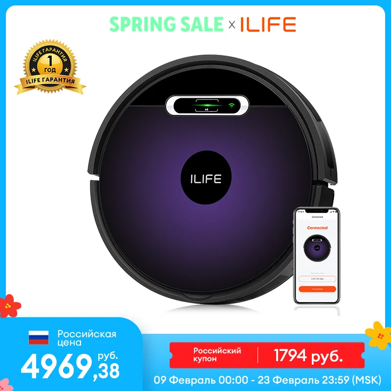 Робот-пылесос ILIFE V3SMAX