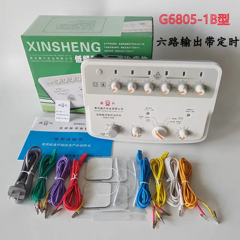 XINSHENG G6805-I Electroacupuncture Low Frequency Pulse Massager Body Relax Muscle Stimulation 5 Output