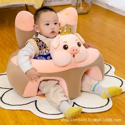 Baby Learning Seat Baby Toys 3-6 Months Anti-slip Children's Sofa with Baby Artifact Plush Toy New Sofa Chair  Bean Bag