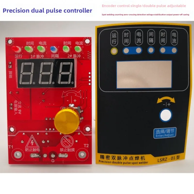 XC02 Dual Pulse Encoder Spot Welding Machine Transformer Control Board, Microcomputer, Control Time Current Digital Display