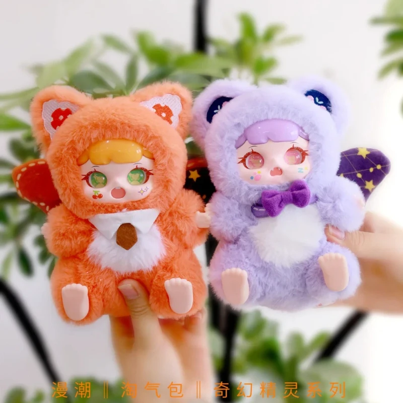 Little Rascal Fantasy Elf Series Виниловая плюшевая слепая коробка Модные игрушки Милая плюшевая кукла Рюкзак Очаровательный настольный орнамент Подарок-сюрприз