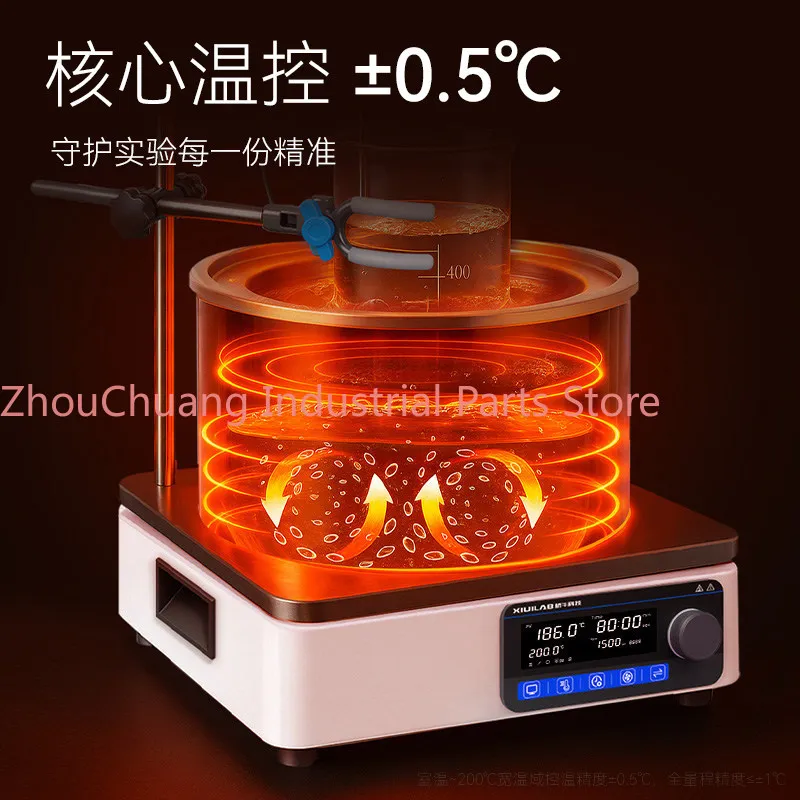 Concentrated magnetic stirrer Laboratory water bath Constant temperature heating oil bath Electric dispersion mixer