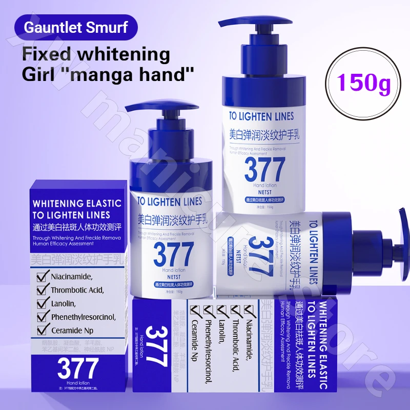 377 Loção para as mãos Creme para as mãos Hidrata profundamente e hidrata, desbota linhas finas, clareia e ilumina as mãos, melhora as mãos ásperas