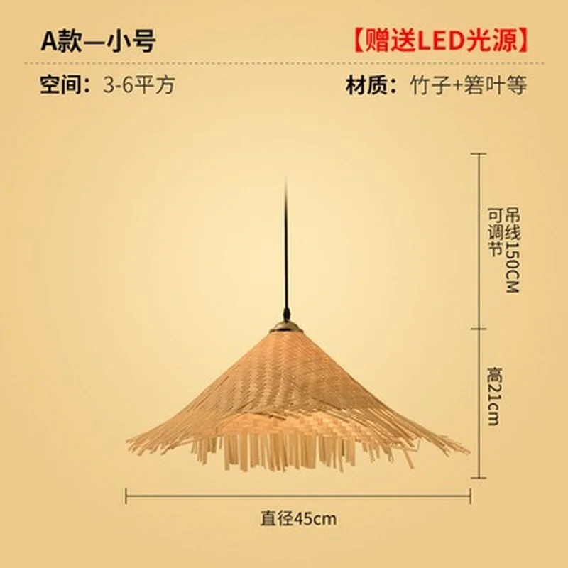 INS bamboo straw hat chandelier shade pastoral creative Chinese hot pot restaurant natural bedroom decoration lights