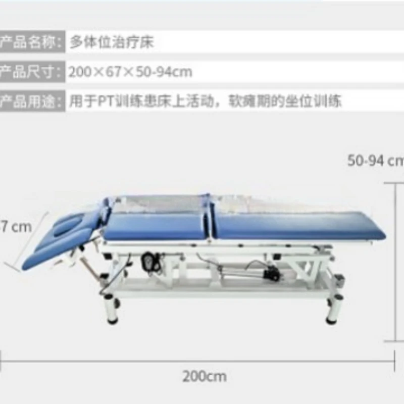 Electric multifunctional physiotherapy bed Multi-position training , manual physiotherapy