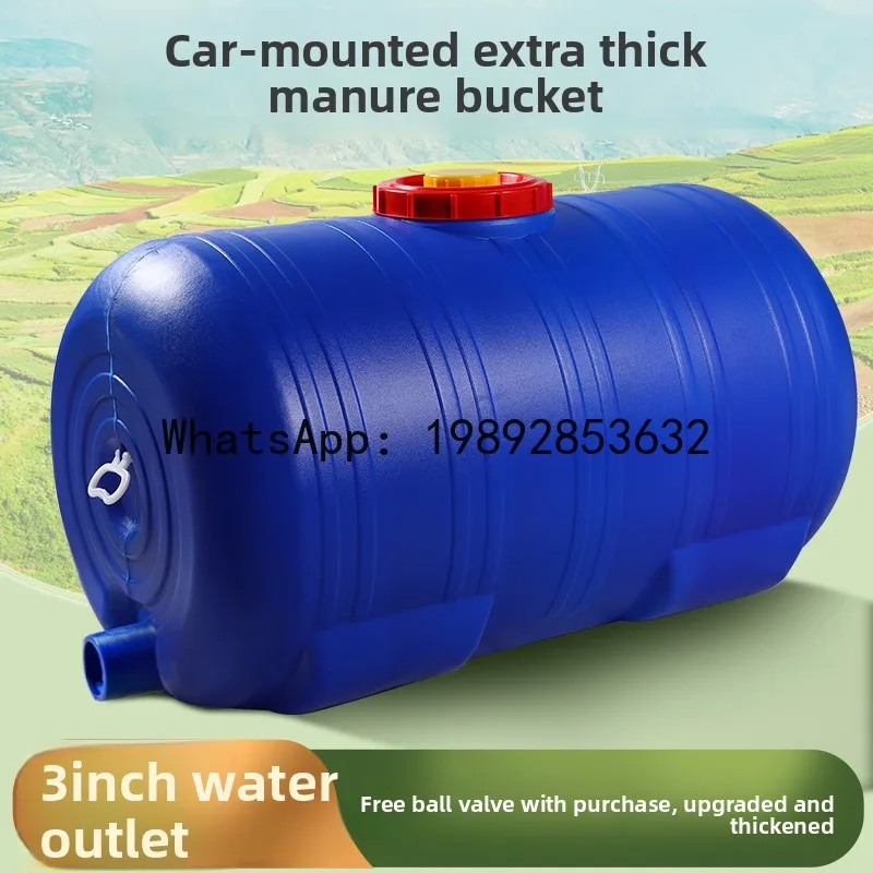 extra thick plastic storage bucket large fecal bucket transportation 3 inch large drain for household use