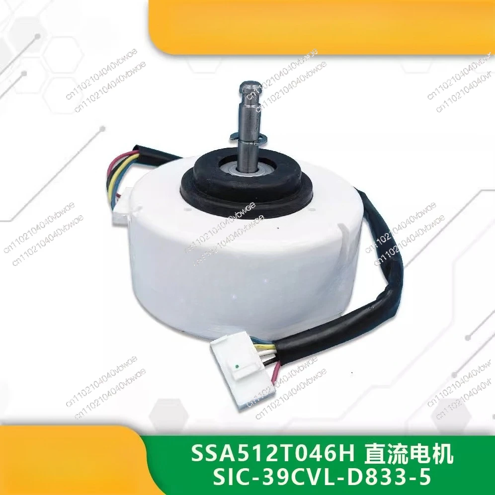 

Новый бесщеточный двигатель постоянного тока SIC-39CVL-D833-5 для внутреннего блока кондиционера Mitsubishi Heavy Industries, вентилятор постоянного тока.