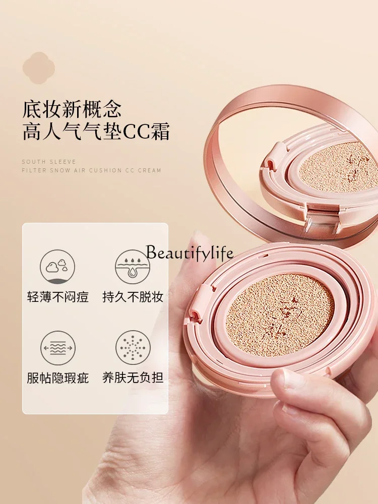 CC Cream Cream Long-Lasting Concealer Makeup Moisturizing Light Cream Skin