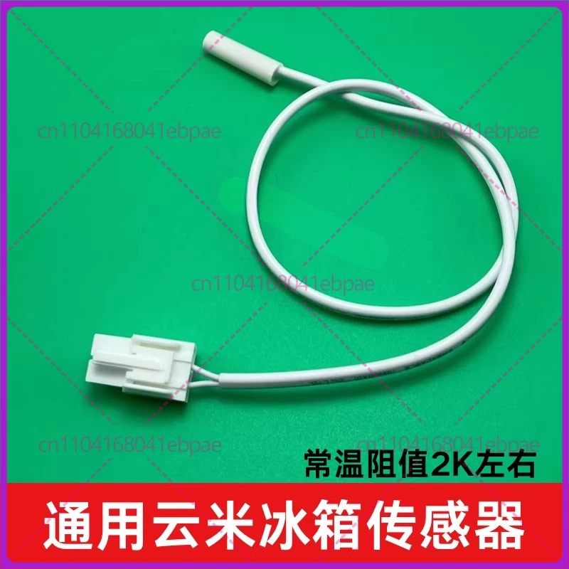 For Viomi Refrigera…