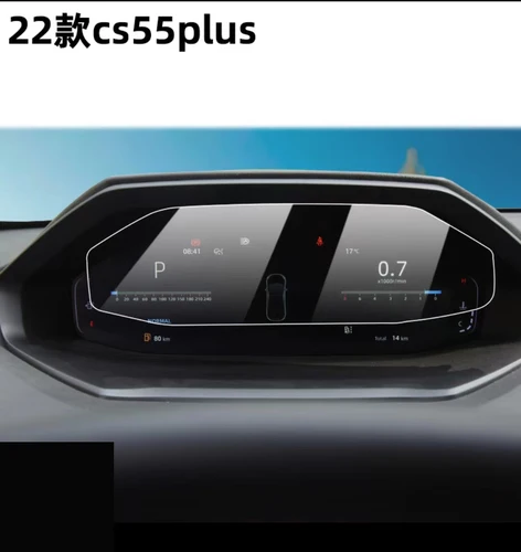 Imagen 2 del producto Pantalla LCD de cristal templado para coche CHANGAN CS55 PLUS 2022, protector de pantalla para salpicadero, radio, navegación gps