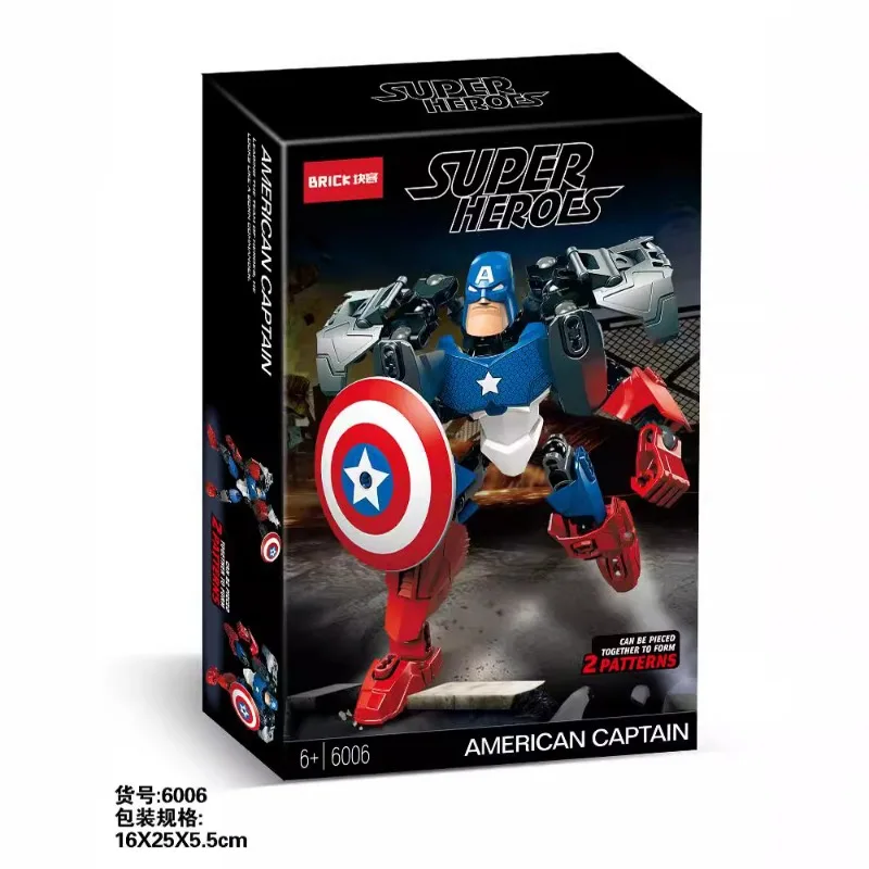 Hero The Avengers Batman Captain America building blocks assembled toys, boy Hulk Iron Man educational building blocks gifts.