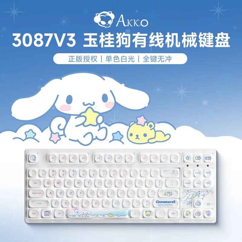 Akko 3087 Mechanical Keyboard Cinnamoroll Wired Customized Keyboard Hot Swap Cartoon Gaming Keyboard For Girl Office Pc Gamer