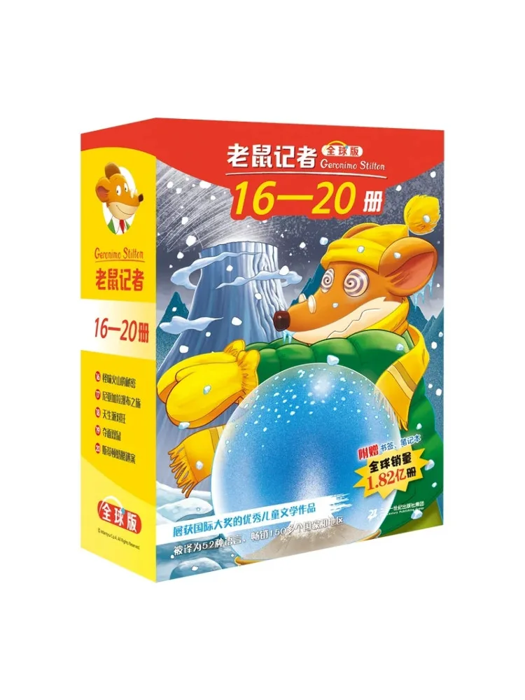 كتاب-Winshare Mouse Reporter الإصدار العالمي 16 20