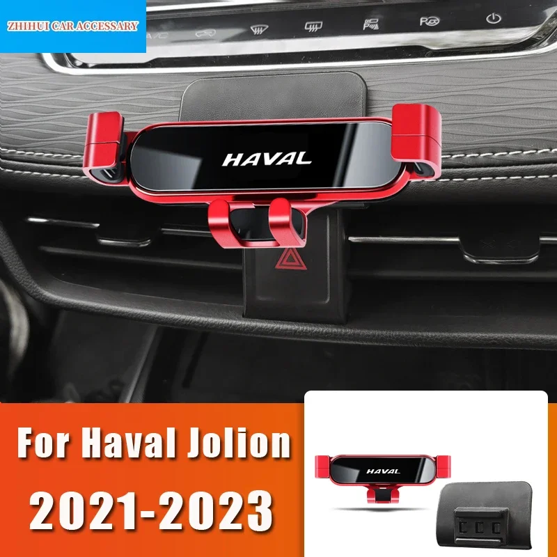 حامل هاتف محمول لتزيين السيارة لهاتف GWM Haval Jolion ، مثبت على فتحة التهوية ، حامل حامل حامل بالجاذبية ، إكسسوارات السيارات ، * * *