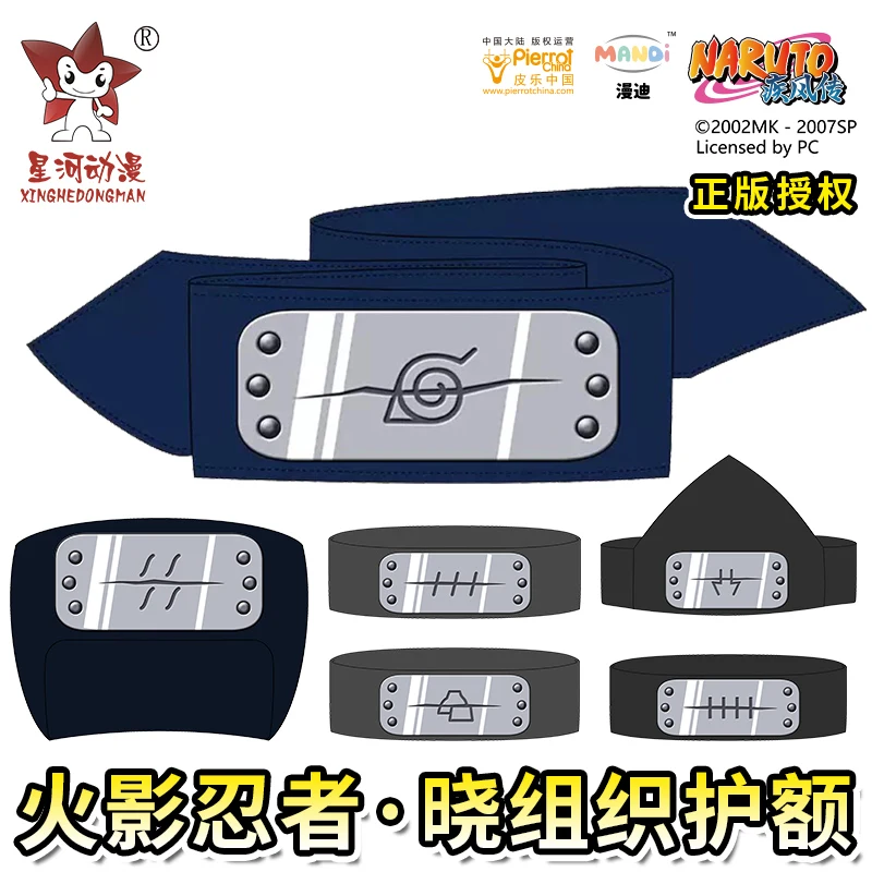 NARUTO Akatsuki Pain Kisame Deidara Kakuzu Hidan Official Authorization Cosplay Ninja Headband Hairwear