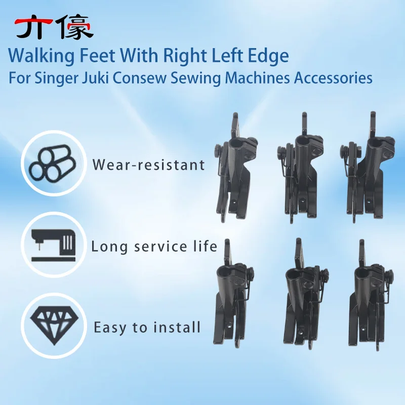 Walking Feet With Right Left Edge (S583R 1/8 3/16 1/4+S583L 1/8 3/16 1/4) For Singer Juki Consew Sewing Machines Accessories view 6
