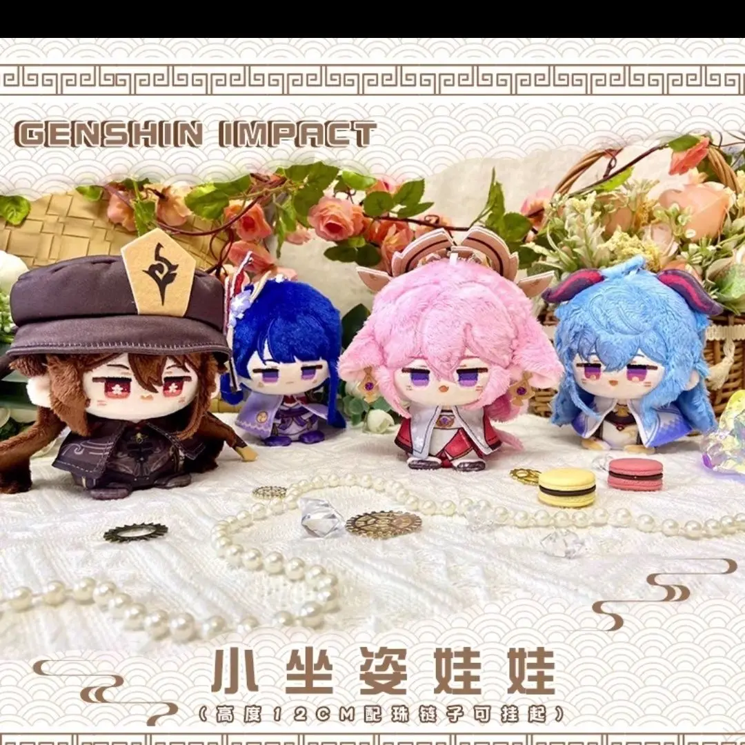 Genshin Impact Yae Miko Raiden Shogun, figurine mignonne en peluche, poupée en coton, pendentif de sac à dos, jouets pour garçons et filles, porte-clés cadeau