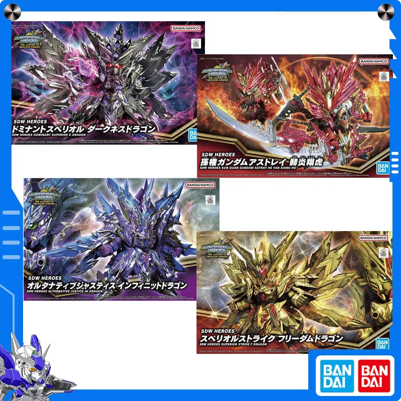 

Original Bandai SDW HEROES Superior Strike Freedom Dragon/Alternative Justice Infinite Dragon Anime Action Figure Assembly Model