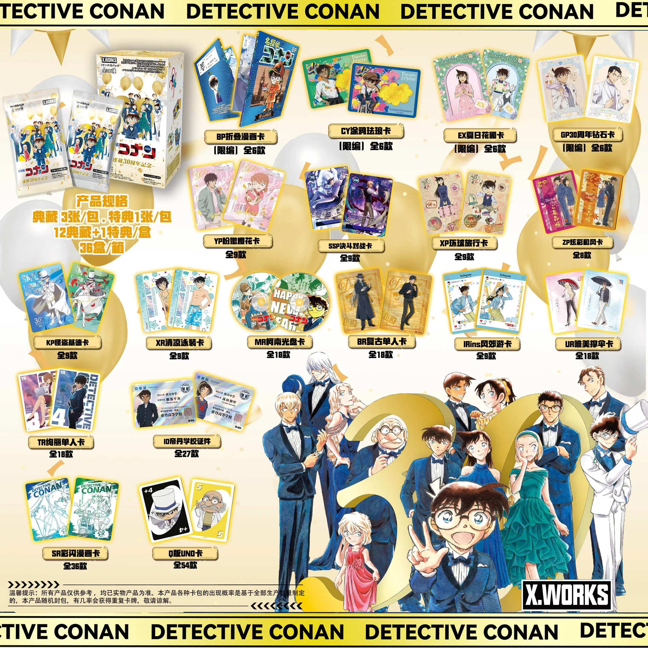 Detektyw Conan etui na karty zamknięte Anime Kudou Shinichi urządzenia peryferyjne rzadki laserowy bilet Stub karty kolekcjonerskie papierowe