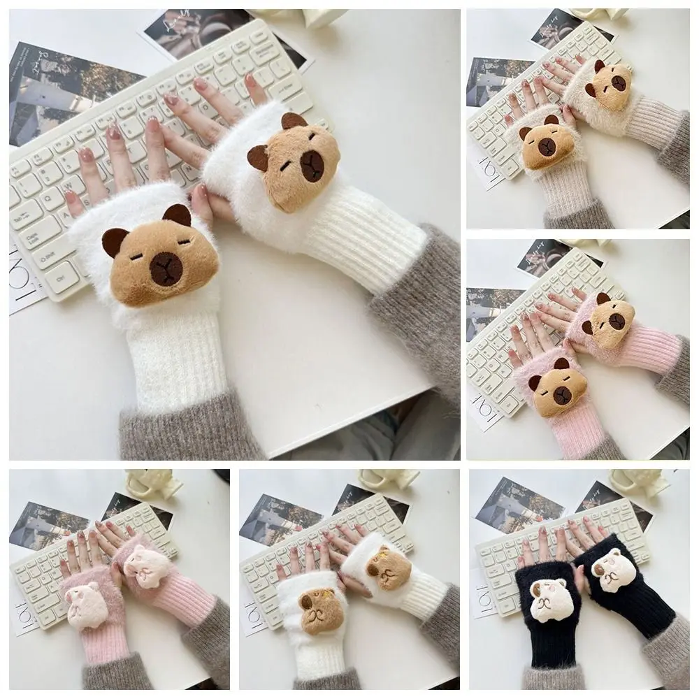 

НОВЫЕ вязаные перчатки с капибарой на половину пальца, однотонные утолщенные теплые перчатки, женские варежки, женские плюшевые перчатки с половиной пальца