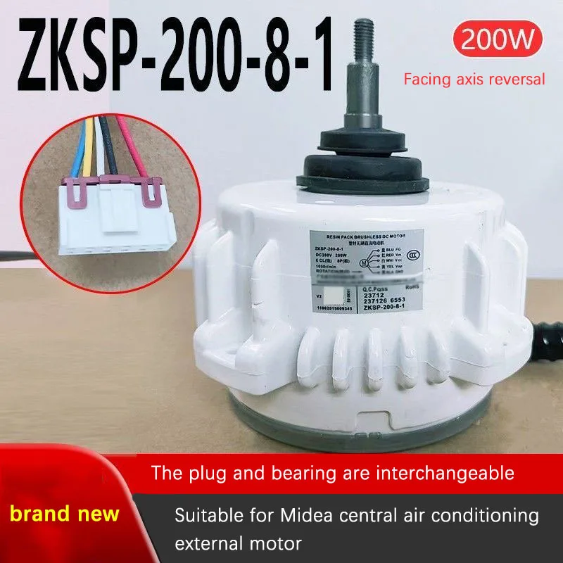 200W DC Brushless Motor ZKSP-200-8-1 Five Wire Fan Motor Fit Central Air Conditioner External Motor