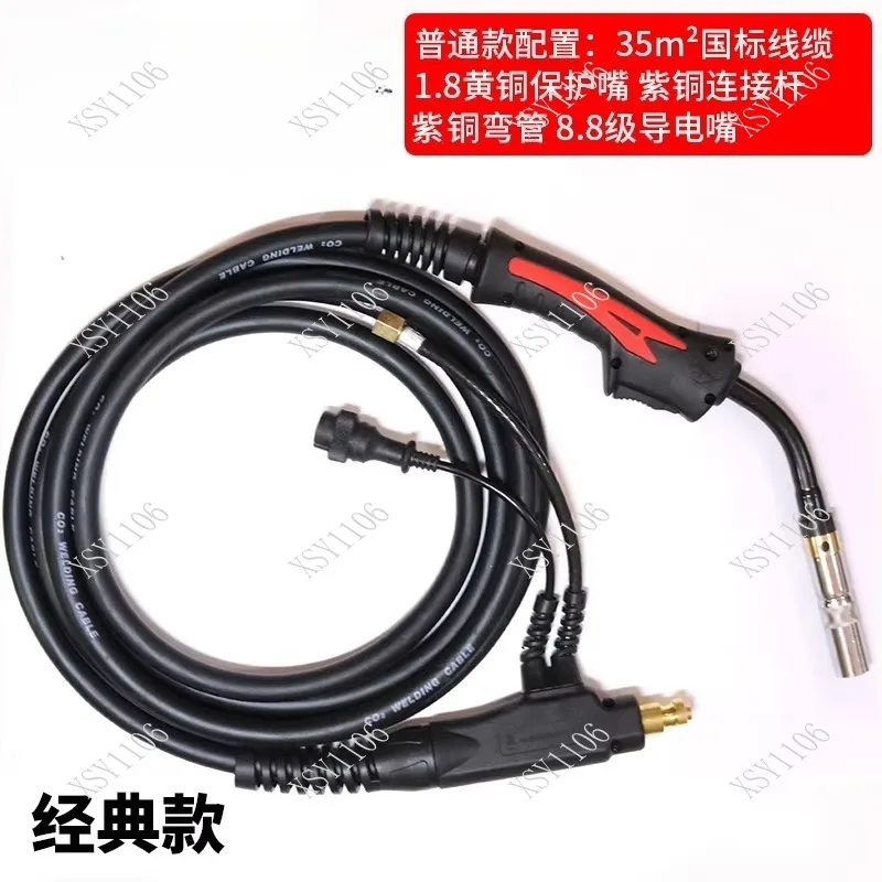 200A 350A 500A MIG Welding Torch Euro Style Extended Cable CO2 Welding Machine Parts