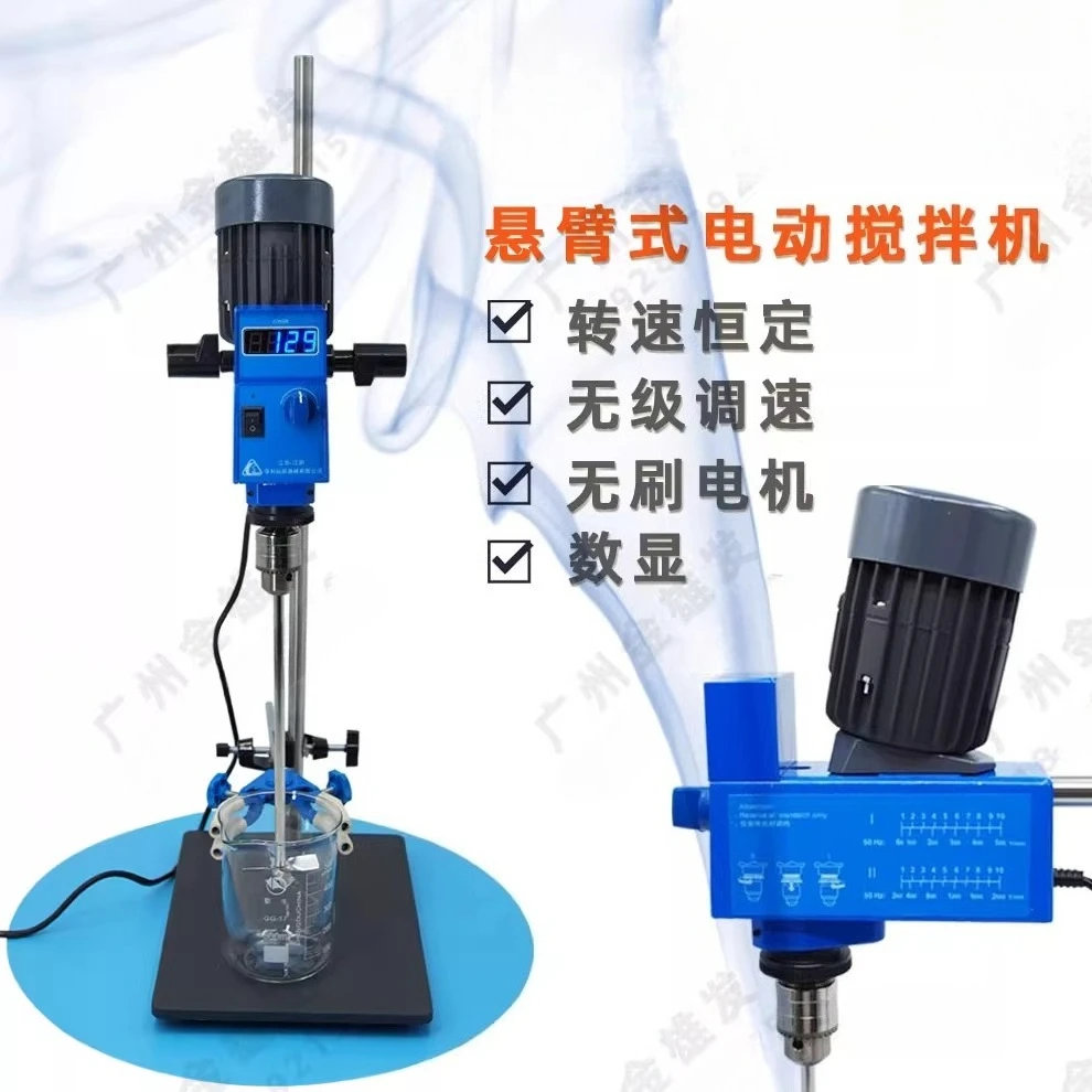 GZ120S digital display/cantilever type constant speed strong electric mixer/stainless steel laboratory mixer