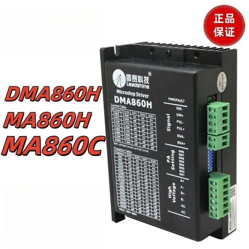 driver-de-moteur-pas-a-pas-biphase-dma860h-compatible-avec-la-machine-a-graver-57-86-ma860