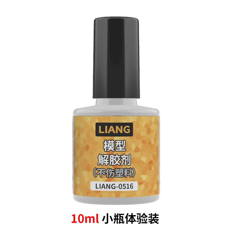 LIANG 0516/0518 Model Weathering Helper Super Glue & Adhesive Remover For Hobby Model Assembly Repair Cleaning Tool