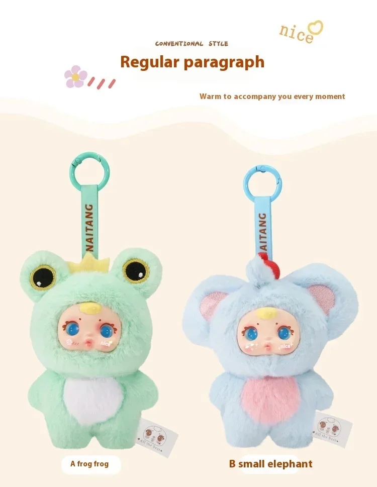 

//*еuevo susu dulce leche llavero caja ciega misterio coche llave decoración mochila colgante pequeno regalo al por mayor