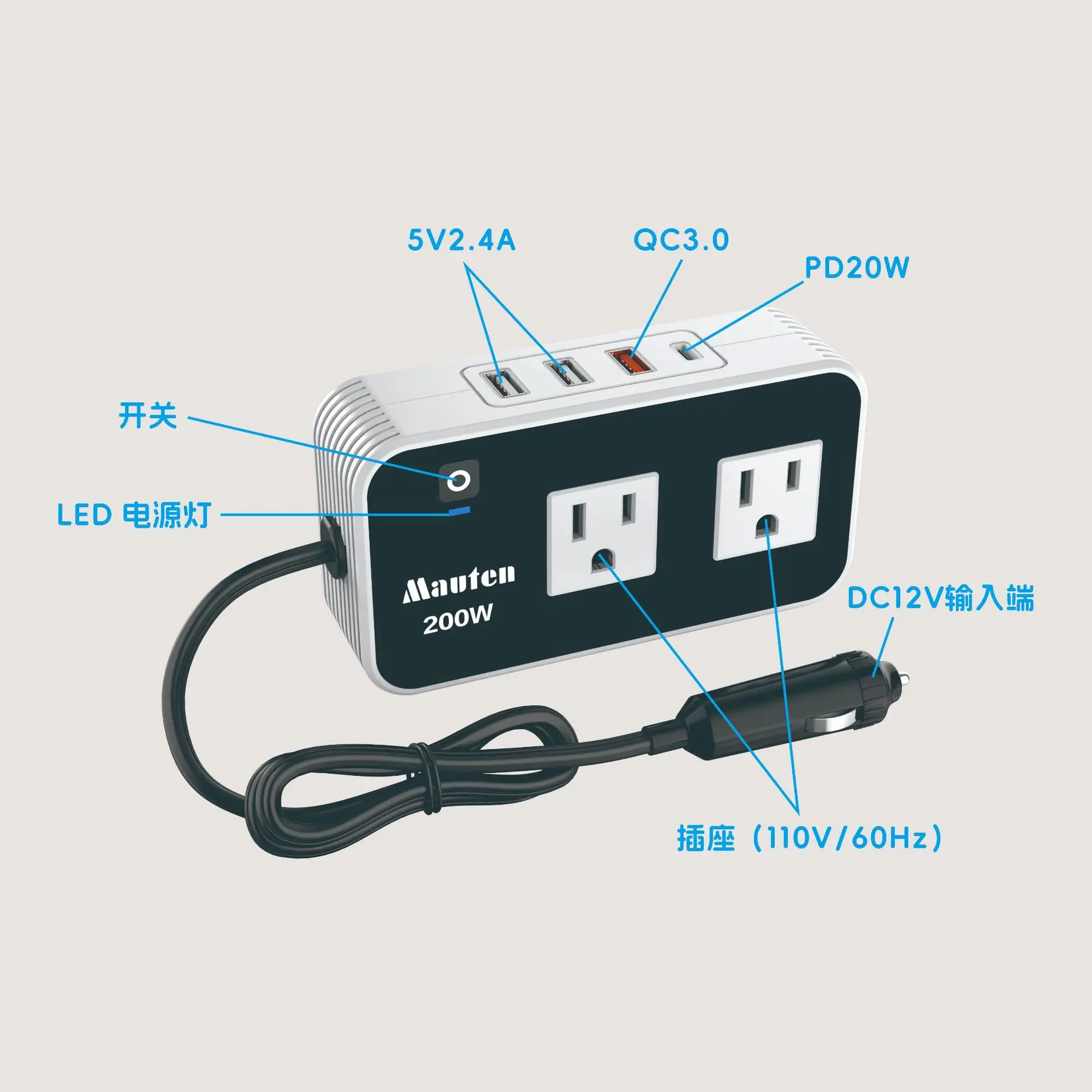 200W Car Inverter Multi-function Plug-in 12v To 110v Car Power Converter