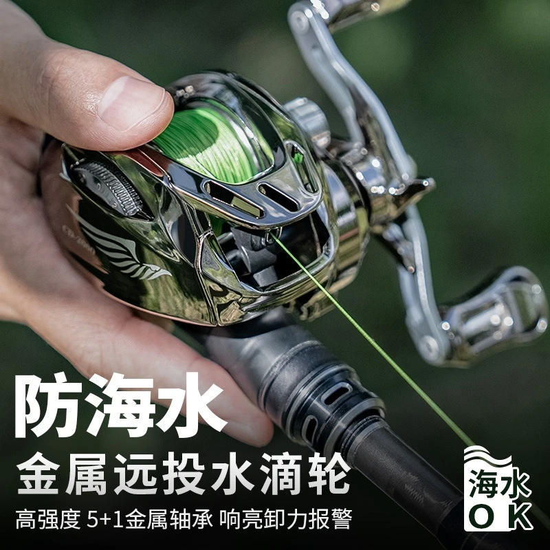 Metal Baitcasting Reel Anti-backlash Long Cast Heavy Duty Snakehead Lure Fishing Line Wheel
