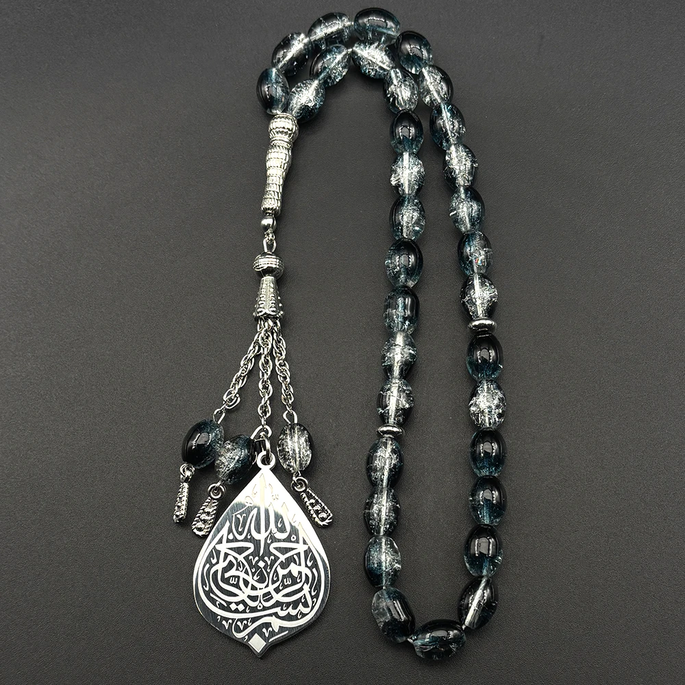 Allah Muslim Arabic Quran Teardrop Car Pendant Unisex Stainless Steel Gold-Tone Islamic Blue Glass Bead Necklace Jewelry - view 3
