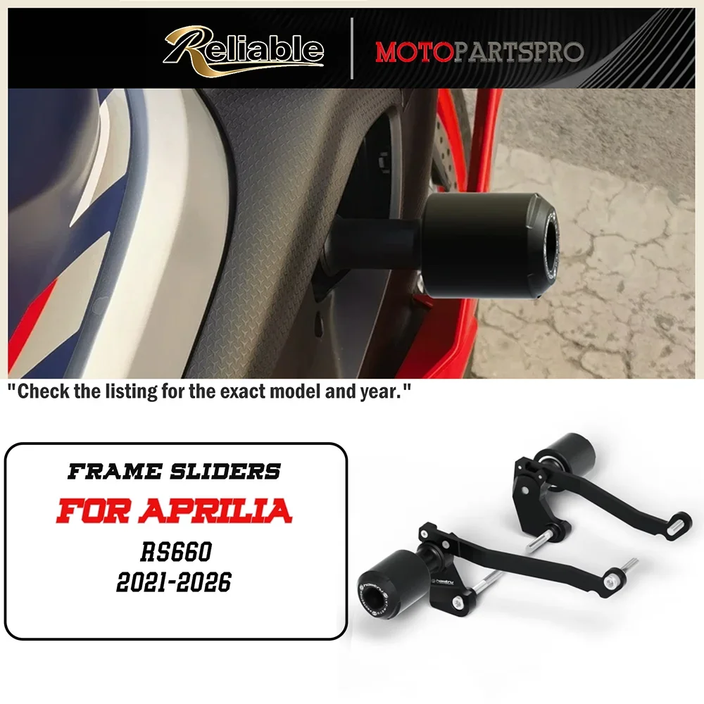 

Защитные слайдеры для мотоцикла Aprilia RS660 2021-2026: защита рамы, обтекателей и от ударов при падении