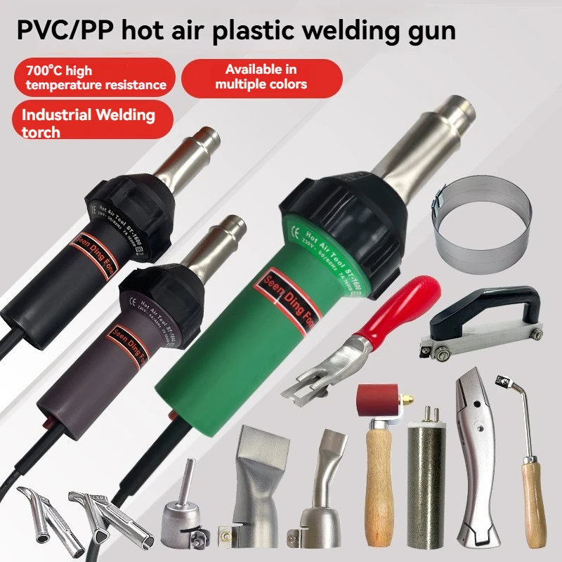 1600W Temperature Adjustable Hot Air Plastic Welding Gun, Integrated Welding Machine For PVC Plastic Flooring