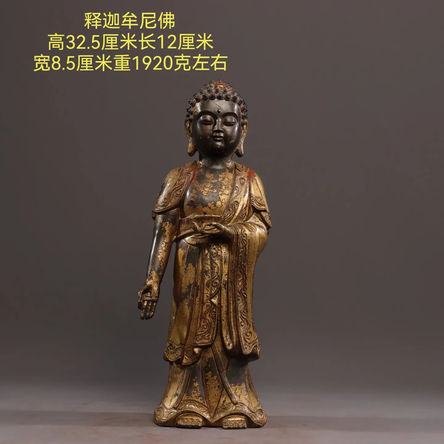 Tibetan brass gilt antique Sakyamuni Station Amitabha Buddha statue ornament Jutang incense case supplies 32cm