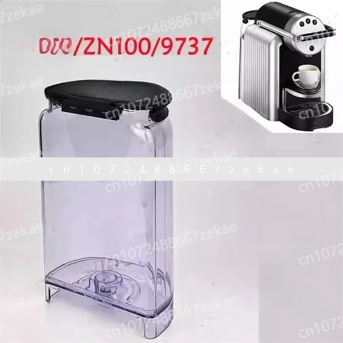 

water container cup holder accessories For Nespresso Zenius ZN100 coffee machine water tank water box drip tray
