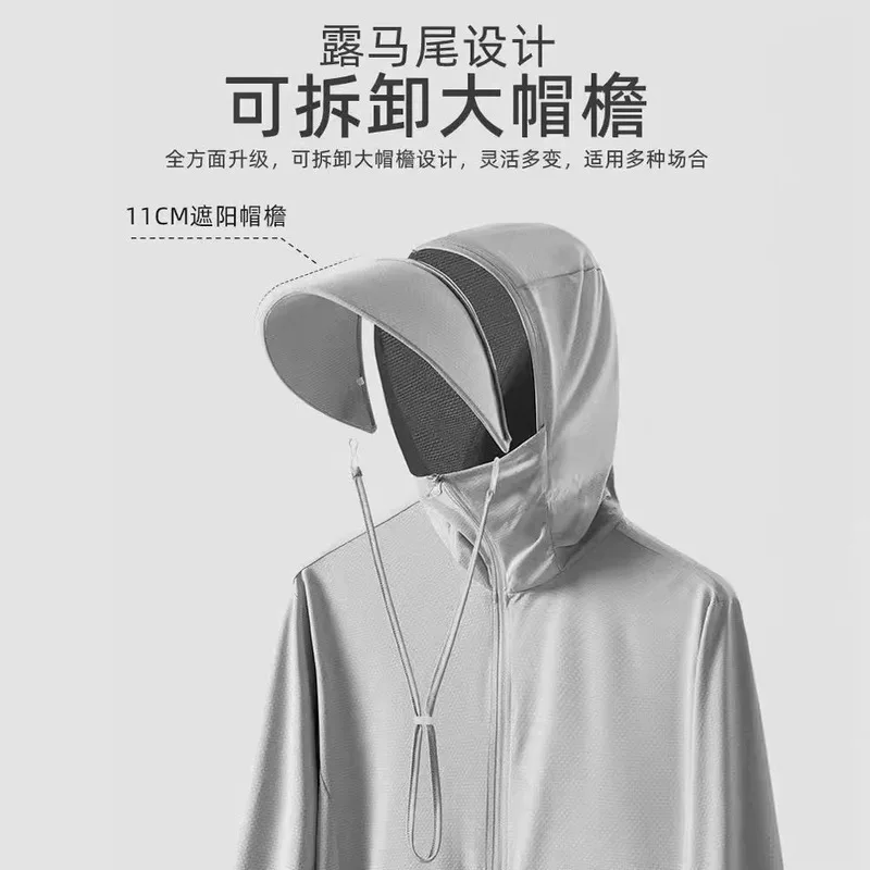 New Ice Silk Sun Protection Jacket for Men Women Breathable UV Protection Thin Summer Outerwear Fishing Sun Shirt Outdoor UPF50+ view 5