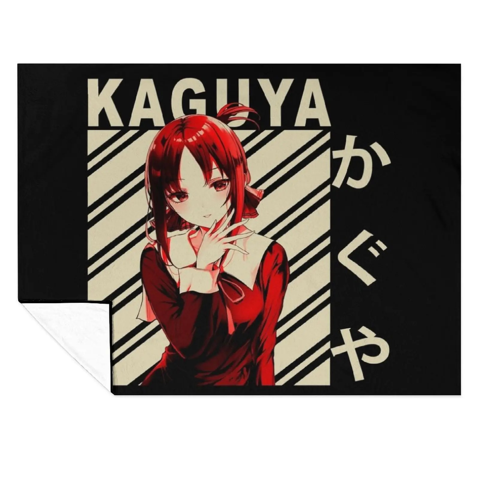 Kaguya Shinomiya - винтажное художественное одеяло, манга, красивые одеяла для малышей, персонализированные подарочные одеяла Kaguya Shinomiya - винтажное художественное одеяло, манга, красивые одеяла для малышей, персонализированные подарочные одеяла
