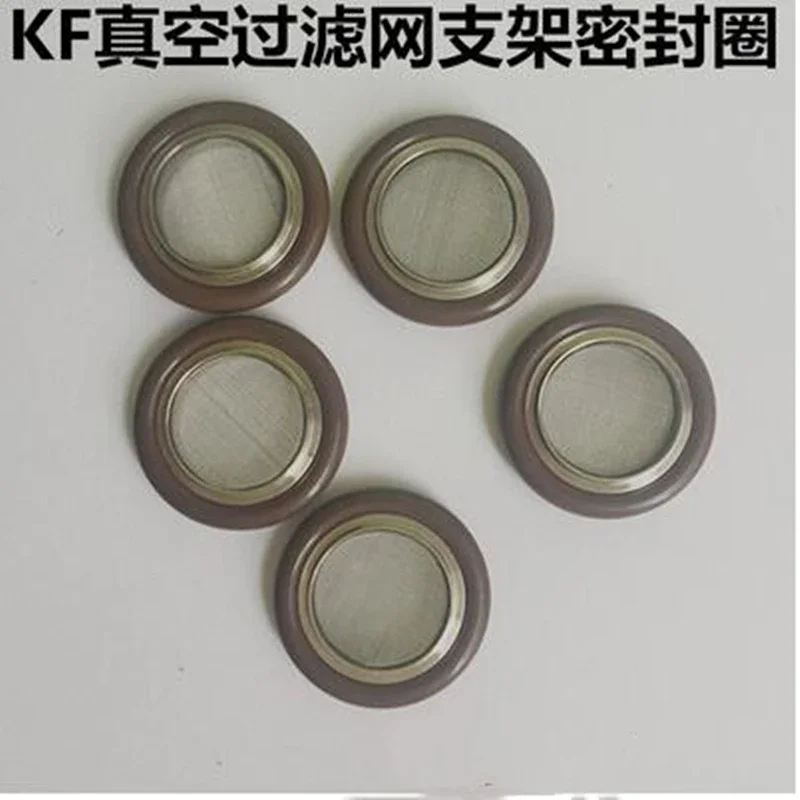 1pcs KF vacuum filter bracket seal ring KF clamp seal ring center bracket KF16 KF25 KF40 KF50