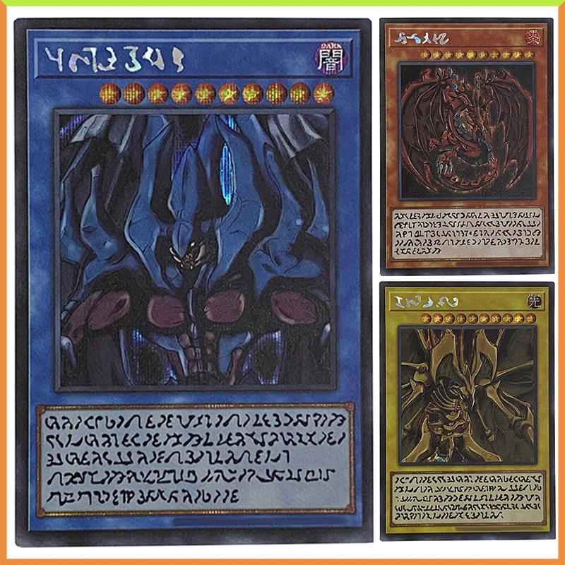 Anime Yu-Gi-Oh DIY ACG Battle Games Collectible Cards Sacred Beasts Uria Lord of Searing Flames Toys for boys Birthday Gift