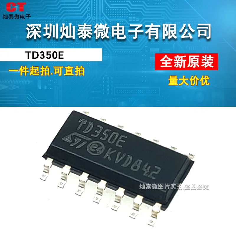 

TD350I TD350E TD350ETR SOP TD3501 10PCS
